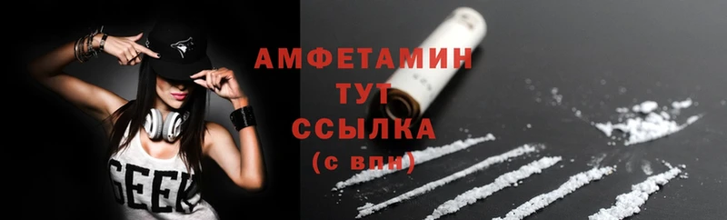 Amphetamine Розовый  hydra ТОР  Новороссийск 