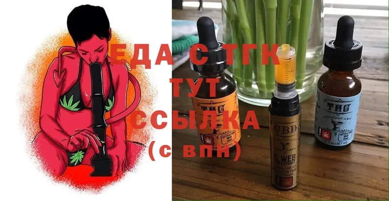 Cannafood марихуана  Новороссийск 