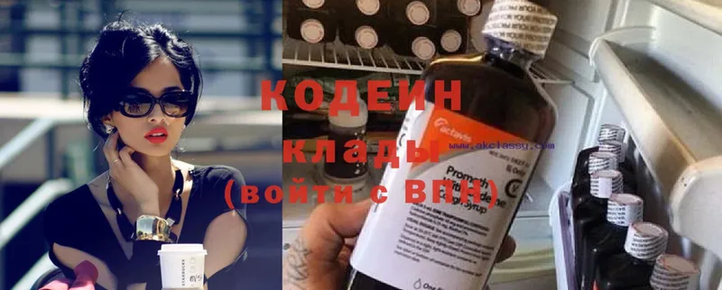 где купить наркоту  Новороссийск  Codein Purple Drank 